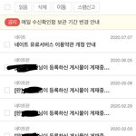 너네 네이트 <b>메일</b>함 가봨ㅋㅋㅋ