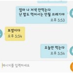 [드루와] 요새 남자애들 많이 입는 형광바지 그거