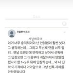 ㅂㄹ 안친한 애가 안읽씹했다고 저격함ㅋㅋㅋㅋㅋㅋㅋㅋ