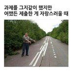 [댓글부탁해] 너네는 짝남한테 정 털렸을 때가 언제임