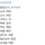 슴돌 취향 <b>한결</b> 같나?ㅋㅋㅋㅋㅋ