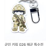 [이것좀봐줘] 얘들아 <b>키링</b> 뭐살까 ㅃㄹ왕