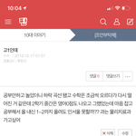 오늘부로 <b>탈판</b>한다