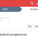 근데 <b>해찬</b>이 좀 서운함ㅜ
