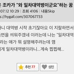 2020년이요? 1차<b>대역</b>병 일어나던 년도 아니에요??