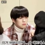 ㅅㅂ 야 이거 누구임 ㅠㅠㅠ