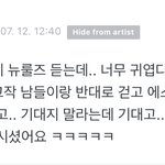 ㅋㅋㅋㅋㅋ 아 ㄱㅇㄱ