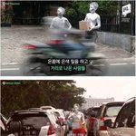 [댓글부탁해] 몸에 은<b>칠</b>하고 구걸하는 인도네시아 ㄱㅈ