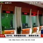 [댓글부탁해] 중국 <b>가짜</b> 클라스