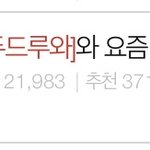 실베 2위 글