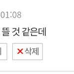 [모두드루와] 이 댓 왜<b>이리</b> 반대 많음??