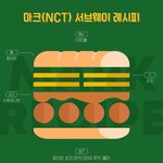 [NCT] 마크가 이거