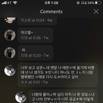 아 <b>사</b><b>클</b> 노래 듣는데 진짜 왜 이러냐 ㅅㅂ