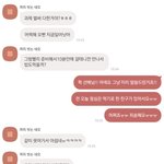 방탈 미안한데 나 진짜 개빡쳐