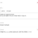 [NCT] 슈퍼휴먼ㅋㅋㅋ미치겠닼ㅋㅋㅋㅋㅋ