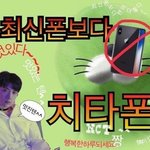 <b>치타</b>폰