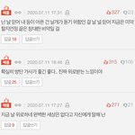 방<b>까들</b> 개웃기네