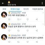 재리야 너랑 <b>니친구</b>가 했던짓