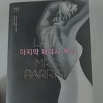 [드루와] 나 4시에 잤거든ㅋㅋㅋㄱㅋㅋ
