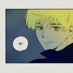 네이버 웹툰 예전 <b>종이</b>남친 .. 얘가 갑이였음
