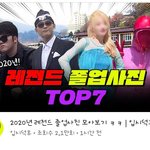 [드루와] 야야 <b>입시덕후</b>에 졸사엘사 쓰니나옴ㅋㅋ