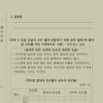 [댓글부탁해] (깊티)얘드라 사문 절대적.<b>상대</b>적 빈곤 표채우는거 알려주면...