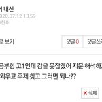 <b>이</b> 글 <b>쓰</b>닌데