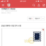 ㅋㅋㅋㅅㅂ 얘 나만 웃기냐
