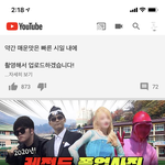 [드루와] ㅅㅂ 이거 탈색 <b>엘사</b> 졸사 판녀 아님?ㅋㅌㅋㅋㅋㅋ