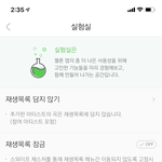 나 멜론에 오디오<b>포커스</b>ㅠ