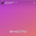 [모두드루와] 수현 oppa 아는 ㅅ<b>r</b>람...?