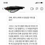 [댓글과조언] 3년된 여자친구와 헤어진 후 짜증
