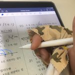 아이패드 있는애들 꿀팁