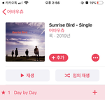 [모두드루와] 들어와봐봐 근데 어바우<b>츄</b>