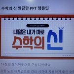 [댓글부탁해] 피피티 <b>템플</b>릿 뭐가 더 나은지 추반좀