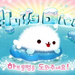 <b>이</b> 게임 아는사람??이제 <b>안</b>나와ㅠㅠ??