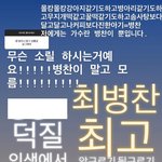 나도 보고싶다.. <b>실물</b>..