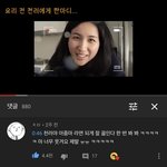 [NCT] ㅋㅋㅋㅋㅋ 아 유튜버 해ㅉ <b>님</b>