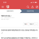 [드루와] 2년<b>전</b>에 썼던<b>글</b> 보소ㅋㅋㅋ