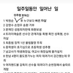 남자들 다 죽여야 인류가 산다