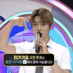 [NCT] 정재현 <b>피지컬</b> 뭔데