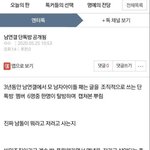 재현 악개 단<b>톡</b><b>방</b>