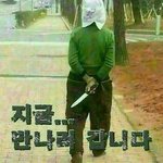 [댓글부탁해] 친구가 나 만만하게 보는거임??