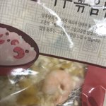 [이것좀봐줘] 초딩동생 저녁밥챙겨준다