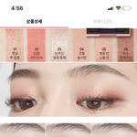 [댓글부탁해] 나 <b>뷰러</b>