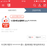 [댓글부탁해] 얘들아 <b>눈썹</b> 진하게 그리는거 어떻게 고쳐