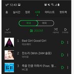 [댓글부탁해] 와 이때는 진짜 버릴곡이 한개도 없네 ㄷㄷ