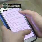 [NCT] 마크 초코쿠키<b>체로</b> 랩 쓰는 거래ㅋㅋㅋ