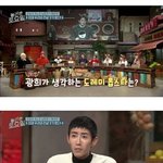 [댓글부탁해] 방송에서 팩트<b>폭행</b>하는 광희 ㅠㅠ
