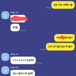 나 얘랑 <b>무슨</b> <b>사이</b> 같음?